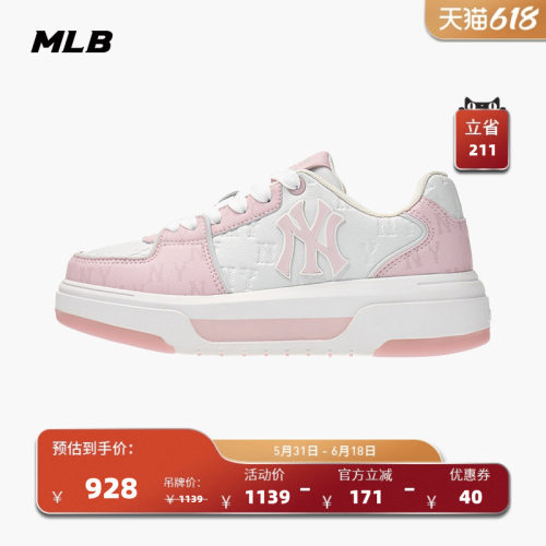 MLB男女情侣运动休闲鞋