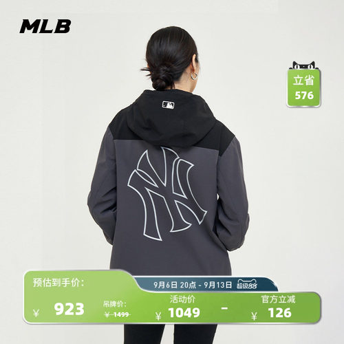 MLB男女官方拉链夹克外套