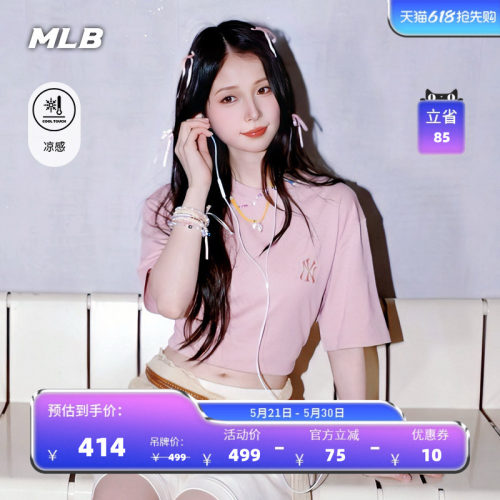 【520礼物】MLB官方男女同款渐变老花背标凉感T恤26夏季新款TSM20