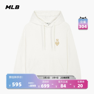 MLB官方男女爱心运动连帽长袖卫衣百搭宽松春夏HDH01/HDV01/HDM01
