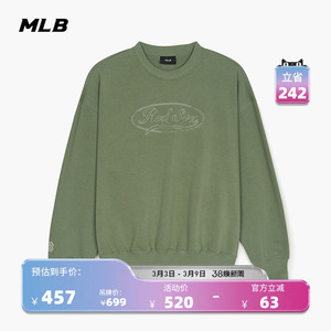 MLB官方男女情侣学院风圆领长袖简约时尚纯色卫衣春夏新款MTV05