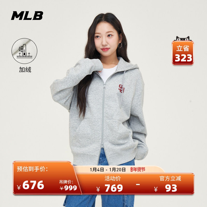 MLB官方 男女情侣学院风加绒连帽拉链衫外套24冬季TRV02,运动服/休闲服装,运动茄克/外套,淘宝优惠券,粉丝福利购,淘宝优惠卷
