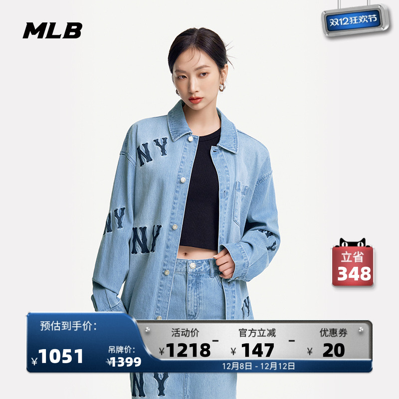 MLB男女情侣休闲夹克外套