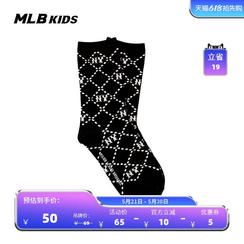 MLB儿童官方男女童钻石老花潮流袜复古潮奢袜子春夏SOMD4
