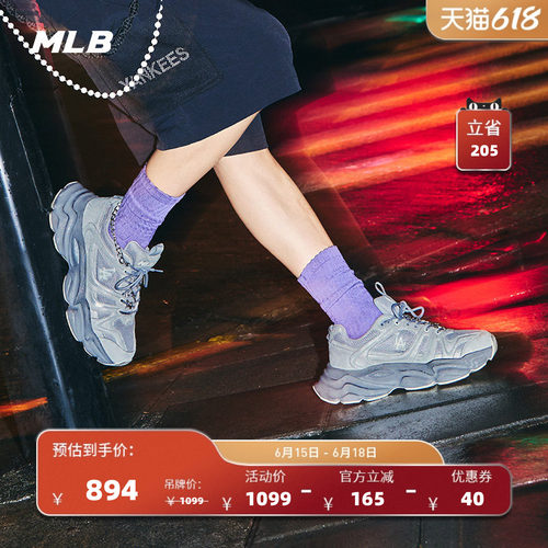 MLB官方 男女同款复古韩系百搭做旧脏脏鞋老爹鞋26夏季新款SHCC1