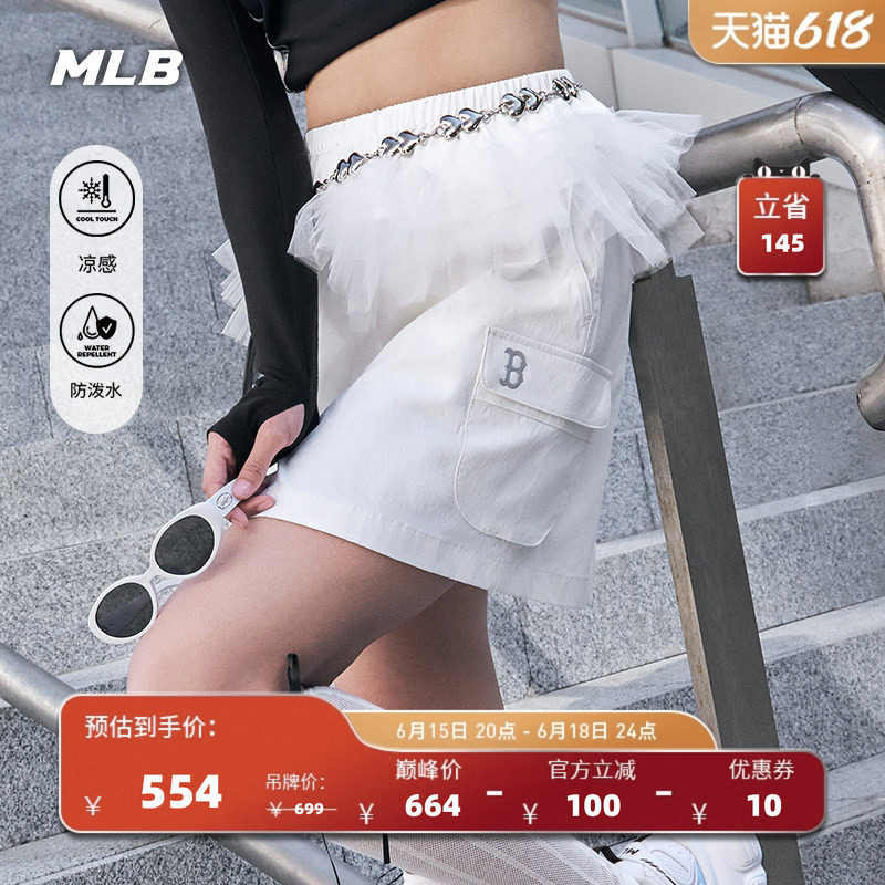MLB官方 女款轻薄百搭凉感防泼水工装迷你短裙26夏季新款SKB02