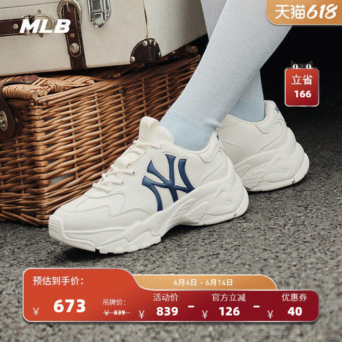 男女情侣时尚休闲鞋通勤