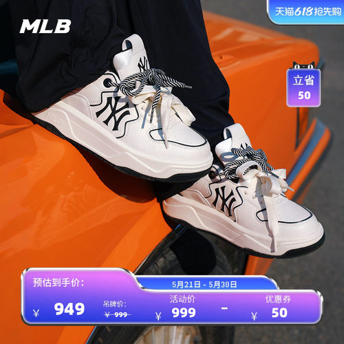 MLB官方 张康乐同款时尚复古撞色百搭厚底学长鞋26夏季新款SXM09