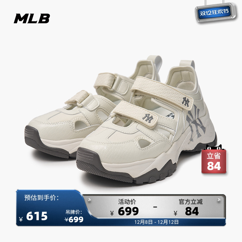 运动沙滩凉鞋简约轻便休闲