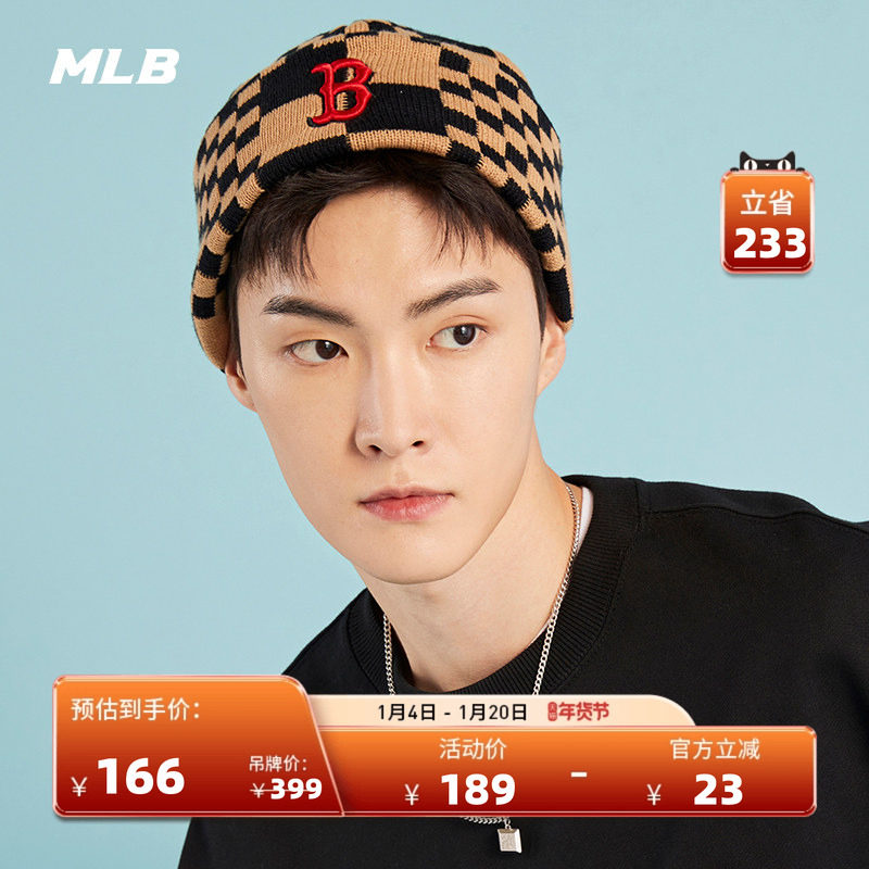 MLB官方 男女情侣毛线帽棋盘格保暖针织帽百搭时尚潮冬季BNS02,运动包/户外包/配件,运动帽,淘宝优惠券,粉丝福利购,淘宝优惠卷