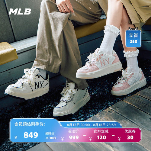 MLB官方休闲百搭运动鞋跑步鞋
