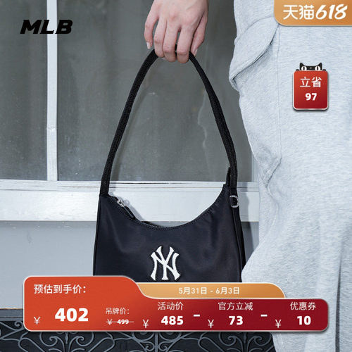 MLB官方 男女同款情侣大LOGO腋下包时尚单肩包春夏BQB04/CRB04