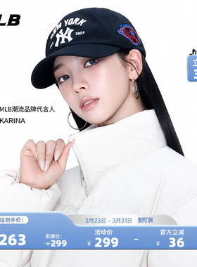 MLB官方KARINA同款男女同款时尚百搭显脸小软顶棒球帽春夏CPB10