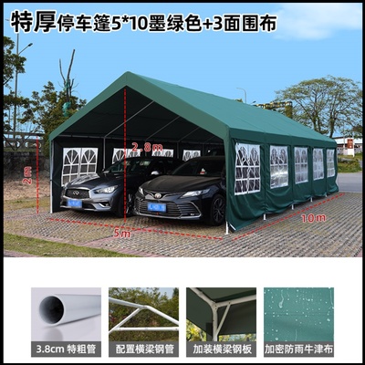 移子动折叠车库停车棚户外防晒家用汽车阳棚简易00016097摆篷摊帐