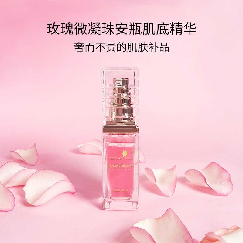 玫瑰人生玫瑰微凝珠安瓶精华肌肤改善皮肤粗糙细化毛孔滋养维