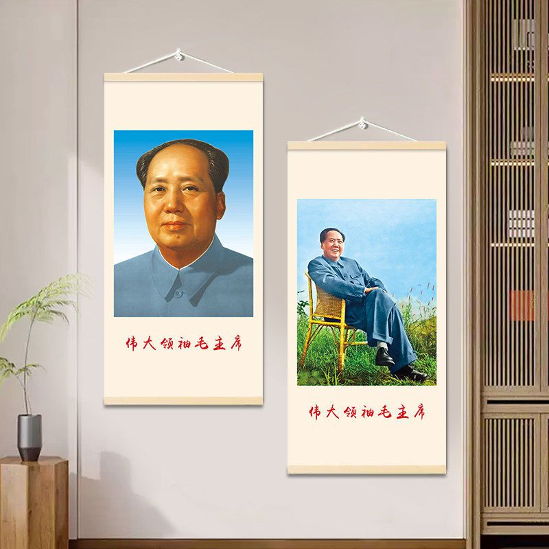 毛主席励志选集字画装饰画伟人纪念画像挂画毛泽东语录经典卷轴画