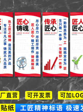 车间安全标语墙贴生产警示标识牌工厂品质励志宣传现场管理5S6S7S