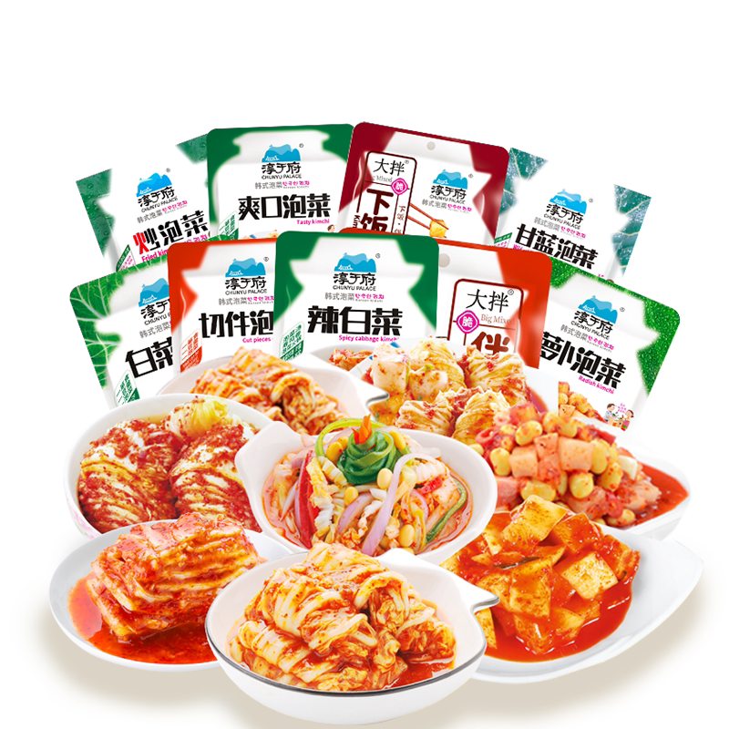 泡菜辣白菜混合小包装9种风味