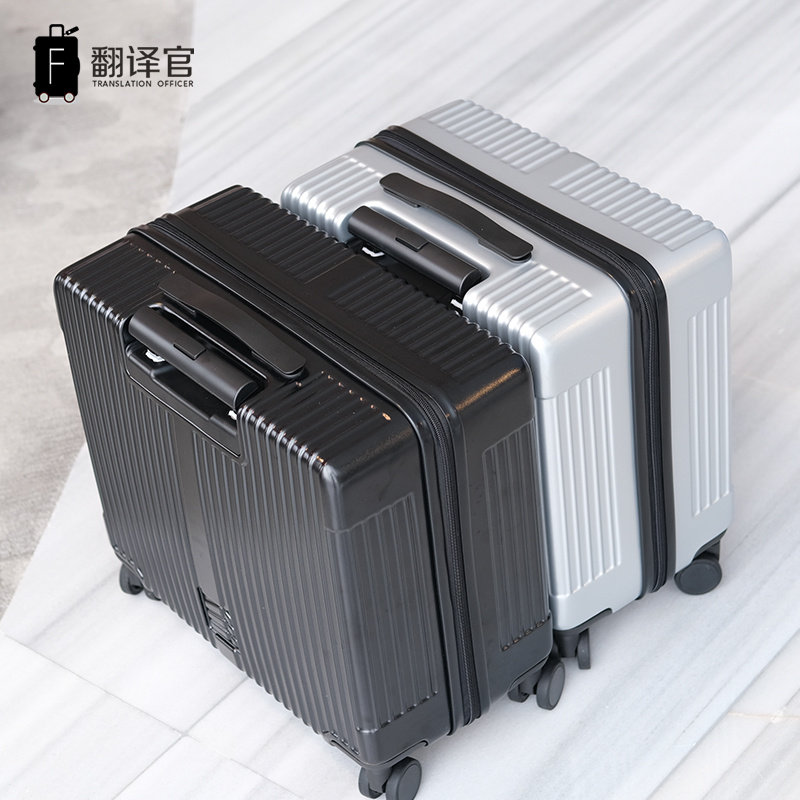 翻译官拉杆箱16寸男女万向轻轮行李箱小型号商务出差短旅行密码箱,箱包皮具/热销女包/男包,旅行箱,淘宝优惠券,粉丝福利购,淘宝优惠卷
