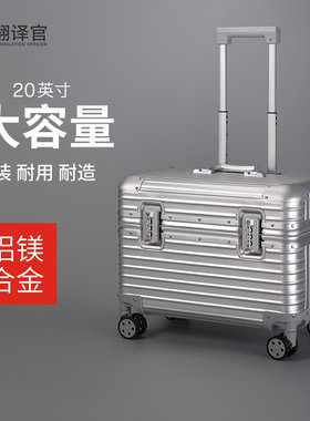 翻译官相机箱铝镁合金