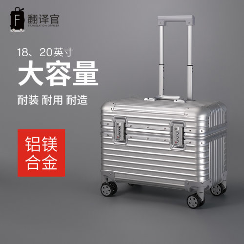 翻译官相机箱铝镁合金