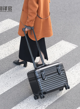 翻译官铝框18寸拉杆箱女上开盖行李箱男PC旅行箱工具箱登机红酒箱