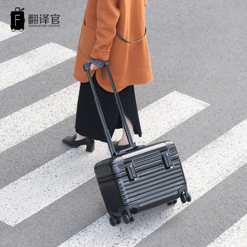 翻译官铝框18寸拉杆箱女上开盖