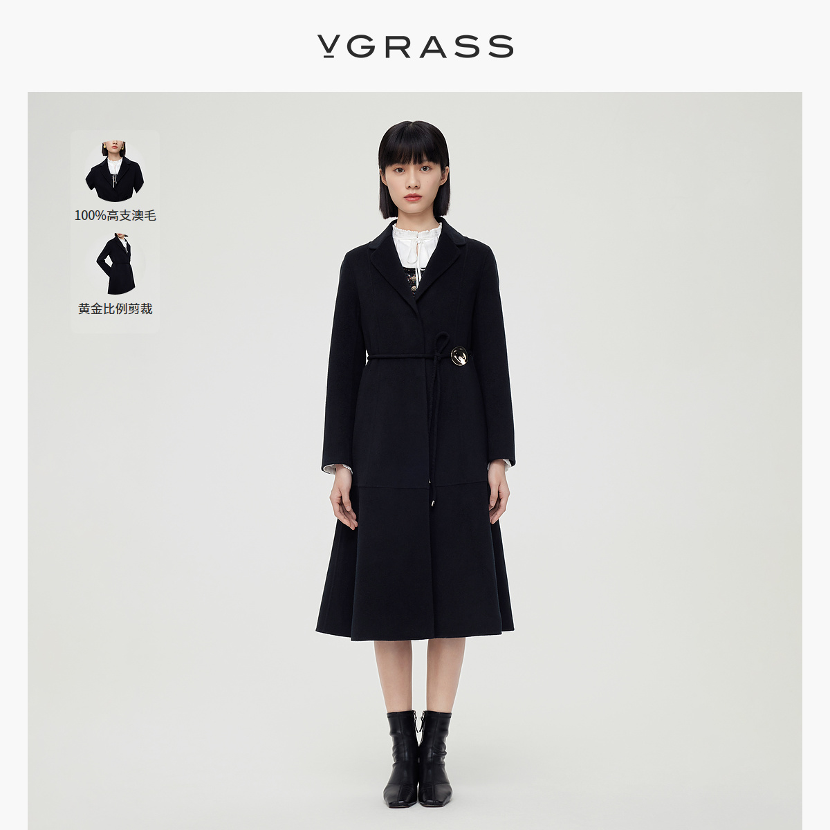 VGRASS全羊毛连衣裙式毛呢大衣女冬新款黑色毛呢外套VSD2O42780