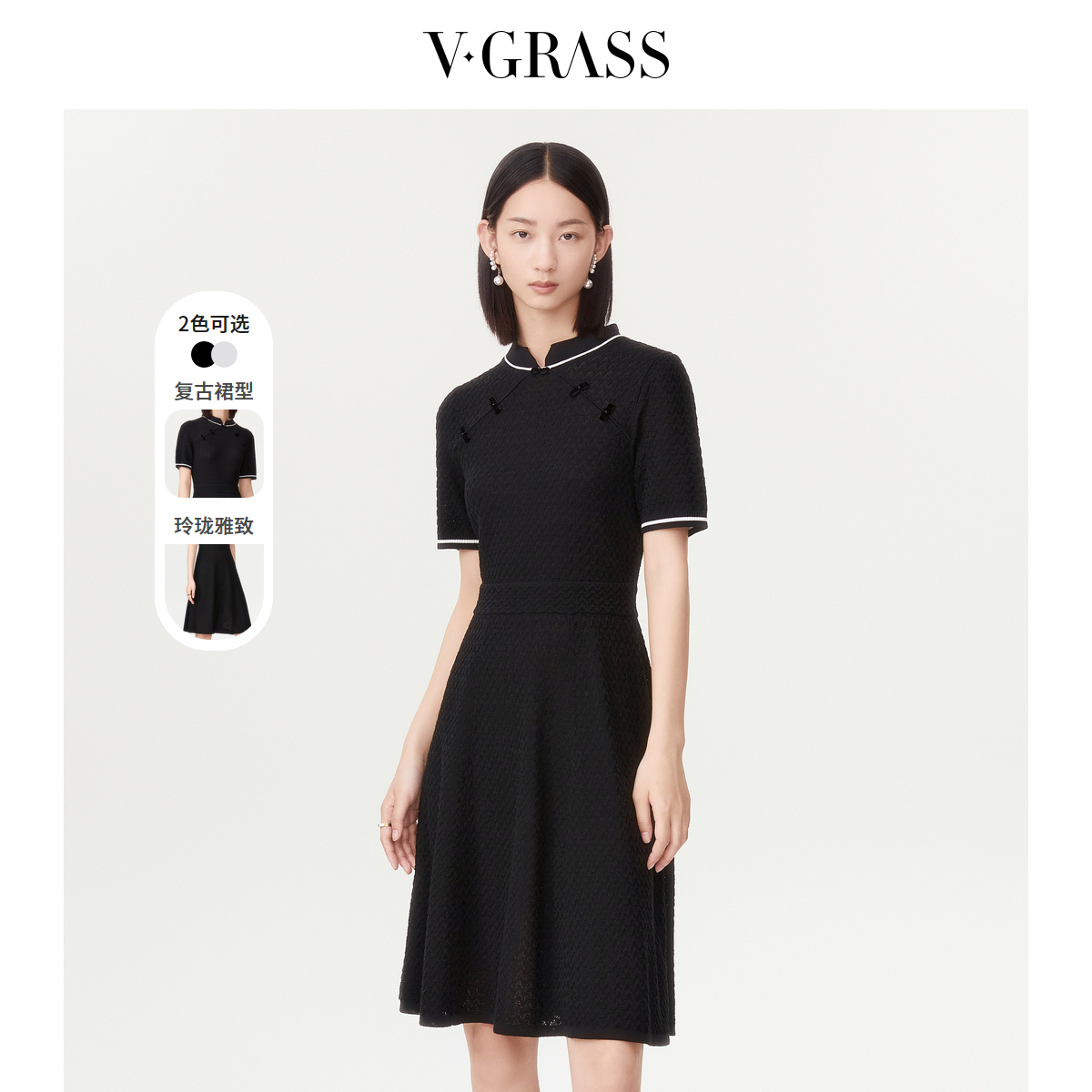 VGRASS维格娜丝国风新中式连衣裙秋季新款黑色复古旗袍裙子女