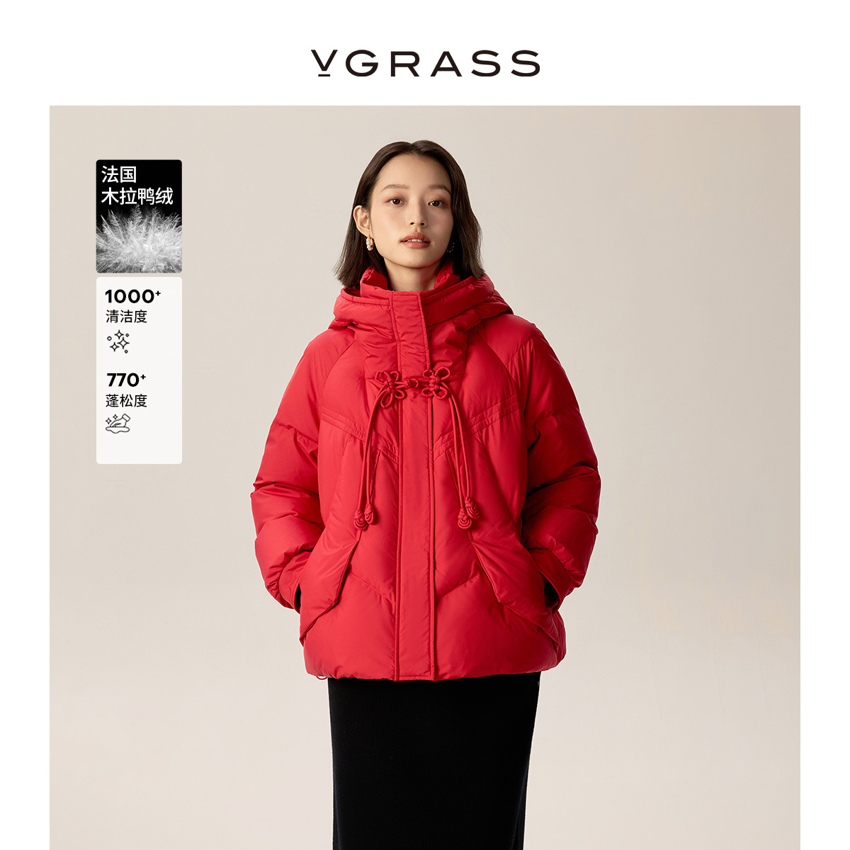 VGRASS法国木拉鸭绒短款羽绒服