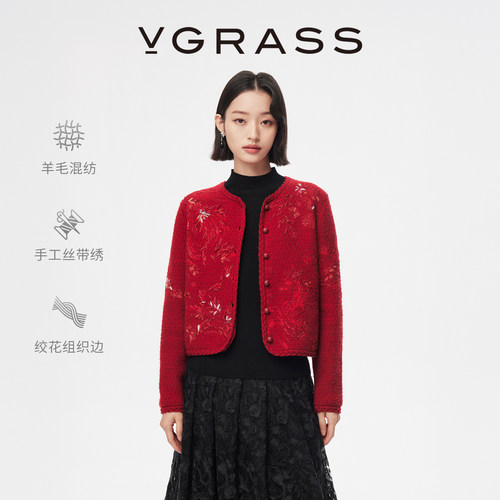 维格娜丝