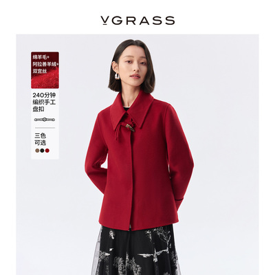 VGRASS丝羊毛羊绒混纺双面呢大衣