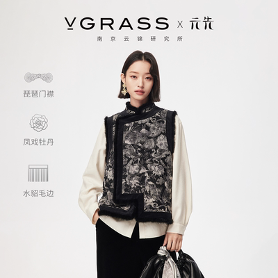 VGRASS重工提花琵琶襟新中式马甲