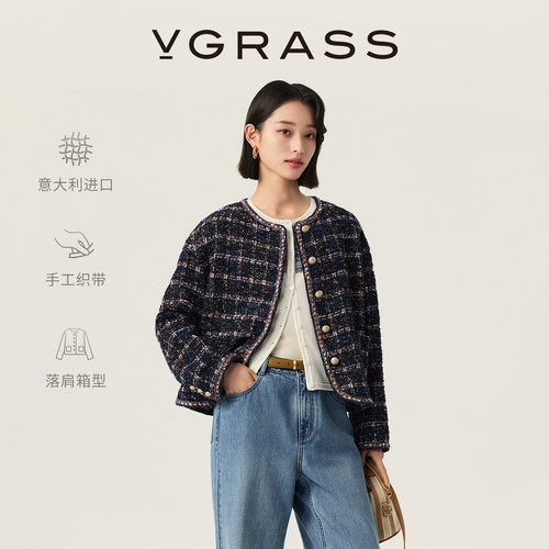 VGRASS幻彩格纹花呢圆领小香外套