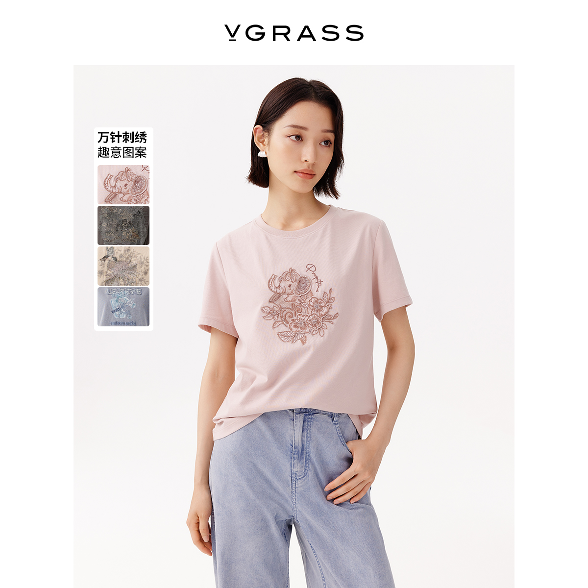 VGRASS重工绣花云柔新疆棉T恤