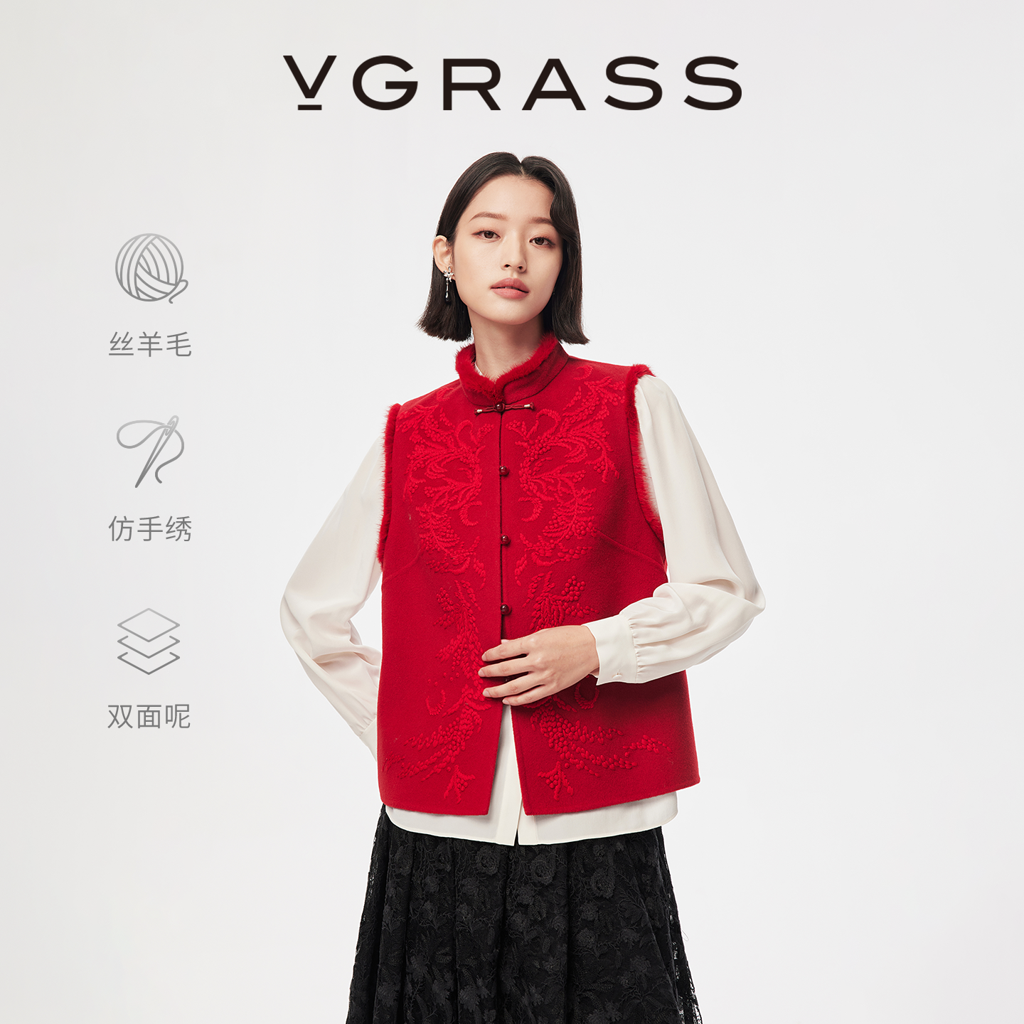 VGRASS水貂毛边立领马甲