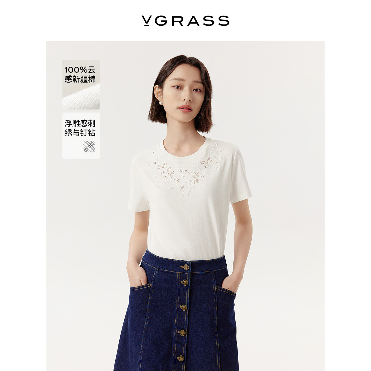 VGRASS刺绣钉钻圆领新疆棉T恤