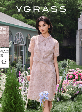 【爆款粉蝶花蕾裙】VGRASS维格娜丝夏定位蕾丝刺绣假两件连衣裙