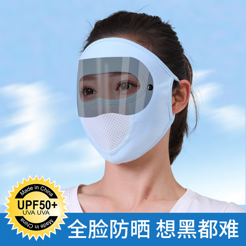 SUMMER ICE SILK FULL FACE SUNSCREEN MASK FEMALE ANTI-ULTRAVIOLET DRIVING RIDING FACE MASK BREATHABLE SUNSHADE FULL FACE MASK