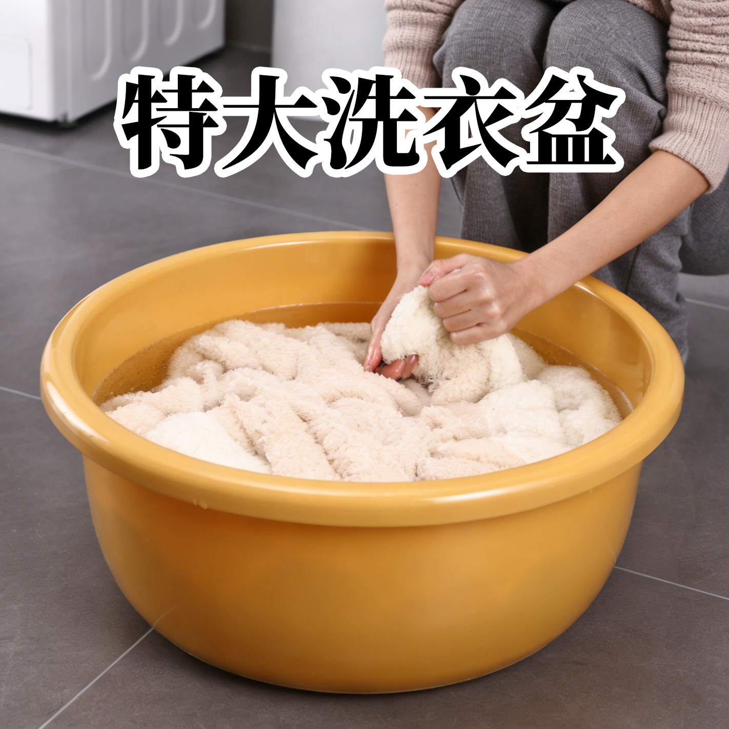洗衣盆家用特大号洗脚盆圆盆塑料盆子加厚宠物狗狗猫洗澡盆子大盆