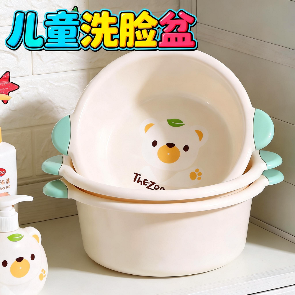 宝宝脸盆儿童盆子学生宿舍洗脚盆洗衣塑料可爱水盆婴儿家用洗脸盆