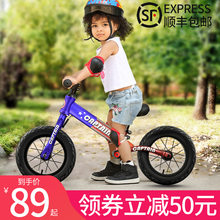 儿童脚踏滑步车宝宝1-2-3-6平衡车1
