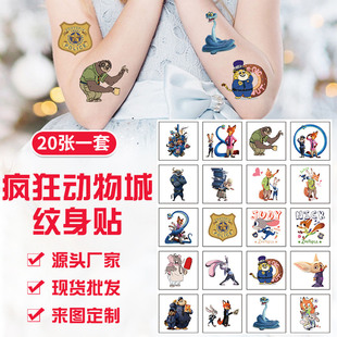 新款疯狂动物城纹身贴纸20张卡通纹身贴画水转印纹身贴儿童玩具