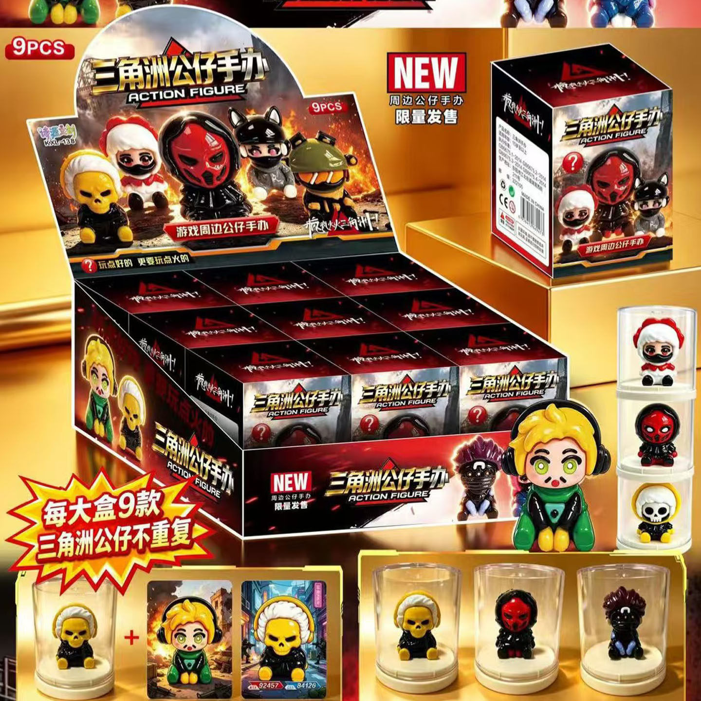9入三角洲赤小枭盲盒Q版萌粒公仔手办带透明展示杯儿童玩具礼物