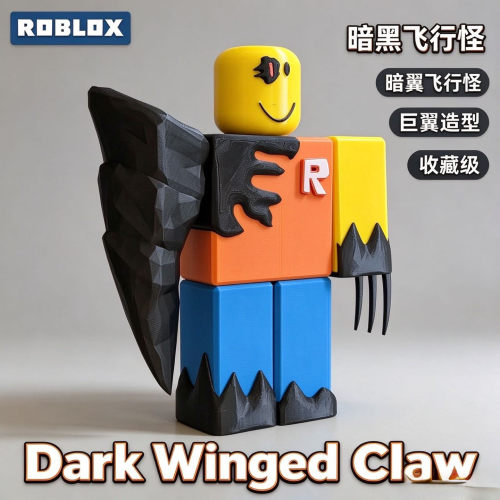 RobloxForsaken3D打印手办模型