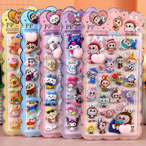 软萌夜光屁屁捏捏乐解压贴纸儿童卡通拉布布三丽鸥吉伊哇咔玩具贴