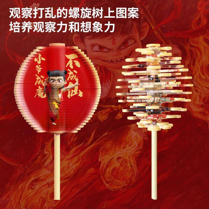 哪吒解压旋转棒棒糖儿童益智玩具卡通动漫周边手摇脸谱摆件礼物