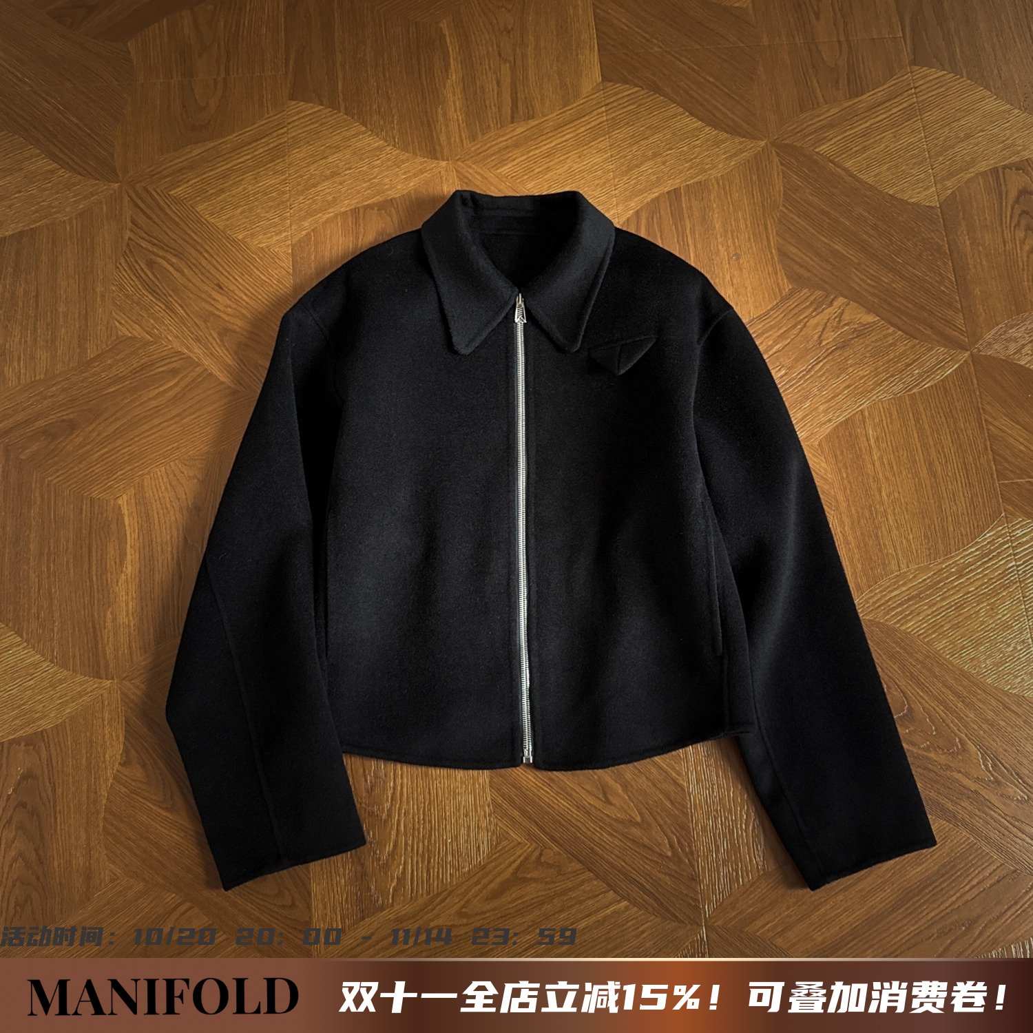 【MANIFOLD】重工纯羊毛三角标cleanfit宽松休闲拉链毛呢夹克外套