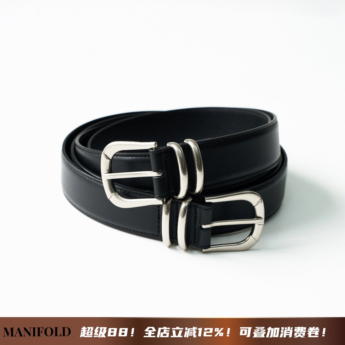 Manifold｜土耳其进口全粒面水染头层牛皮简约休闲老钱腰带皮带