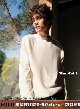 Manifold｜新澳特细美丽诺全羊毛亲肤无缝简约针织毛衣打底衫